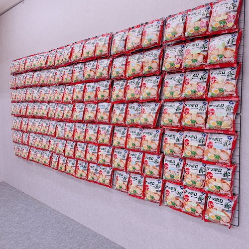 やまなみ工房