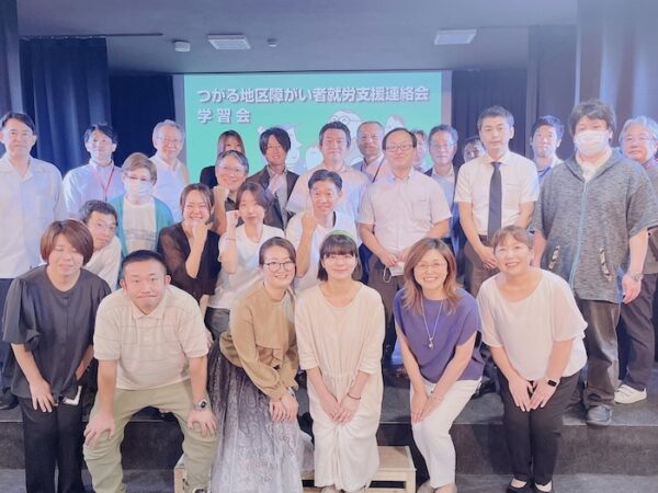 つがる地区障がい者就労支援連絡会