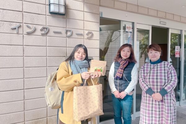 インターワーク