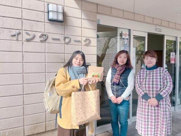 インターワーク