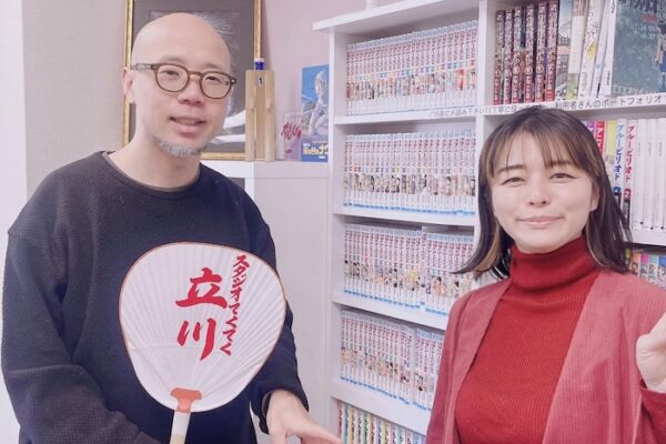てくてく