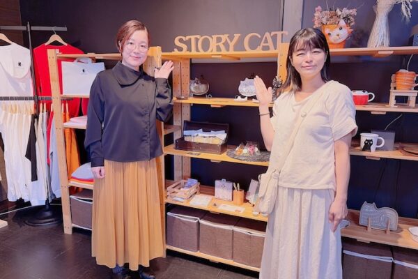 あきた結いネット