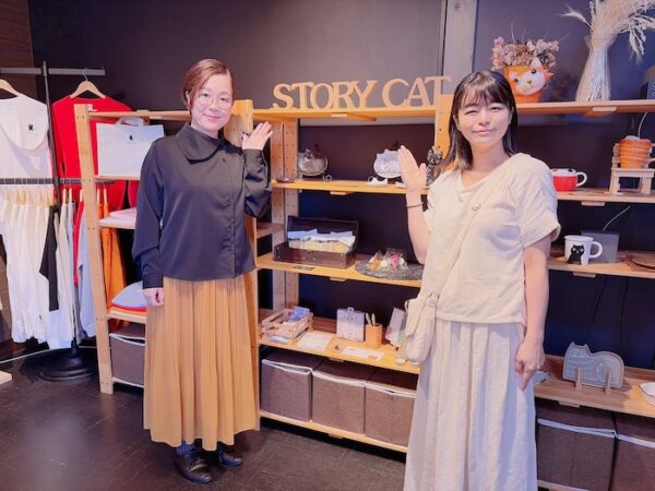 あきた結いネット
