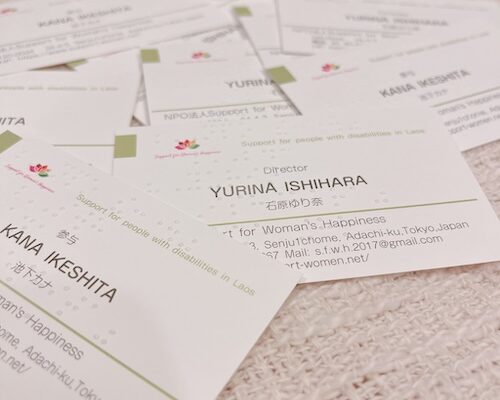 ヘレンケラー協会