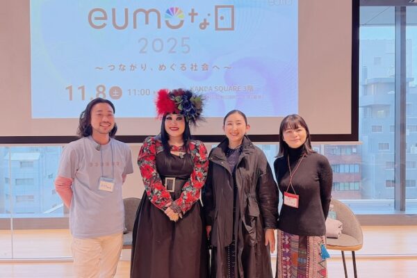 eumoな日　2025
