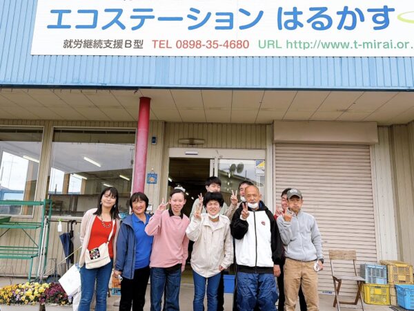 エコステーションはるかす