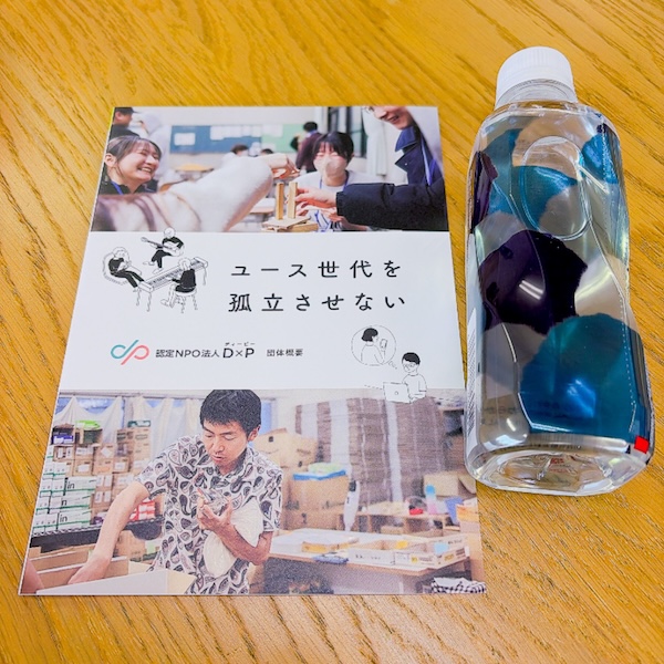 D×P