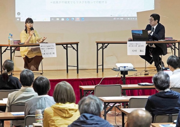 北海道社会福祉士会　道北地区支部